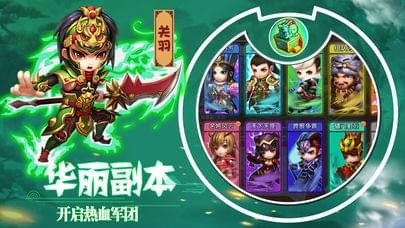 三国铜雀台