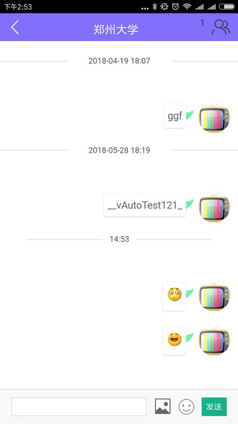 紫竹寻他网手机版