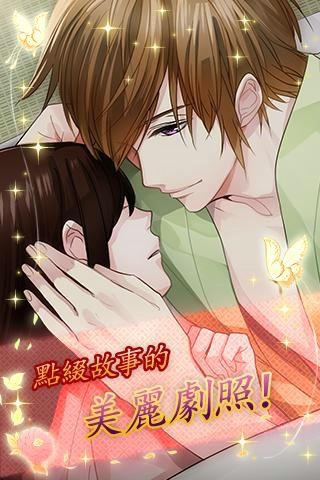 美男大奥