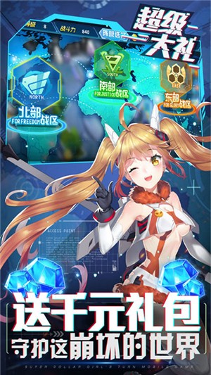 兵器少女变态版
