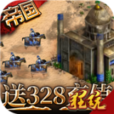 帝王崛起内购版