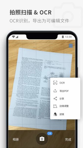 pdf reader阅读器