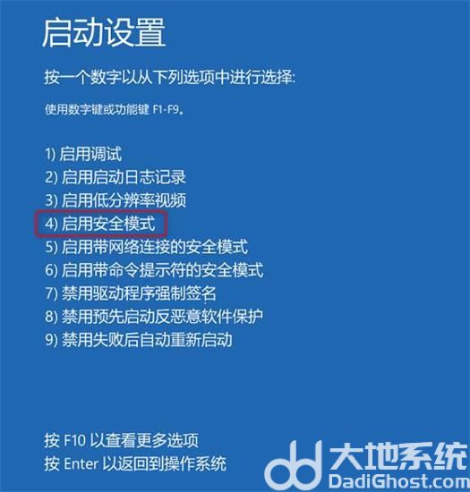 windows10似乎未正确加载怎么解决 windows10未正确加载解决办法