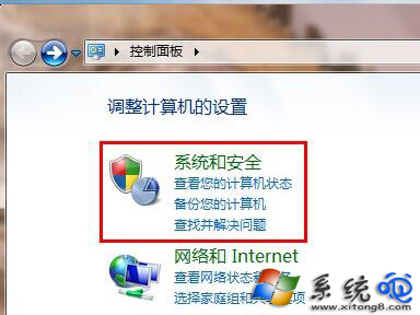 Win7 ie浏览器怎么降级到低版本？