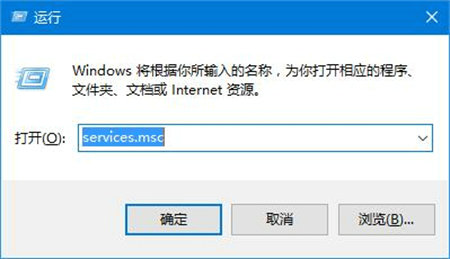 win10商店下载老是错误怎么办 win10商店下载老是错误解决方法