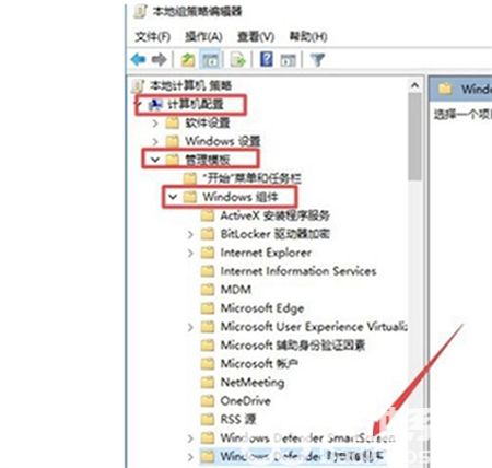 win10企业版关闭杀毒防护如何操作 win10企业版关闭杀毒防护方法介绍