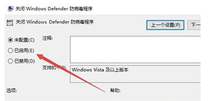 win10企业版关闭杀毒防护如何操作 win10企业版关闭杀毒防护方法介绍