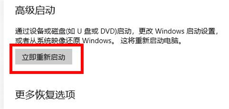 惠普win10开机强制进入安全模式步骤是什么 惠普win10开机强制进入安全模式步骤介绍