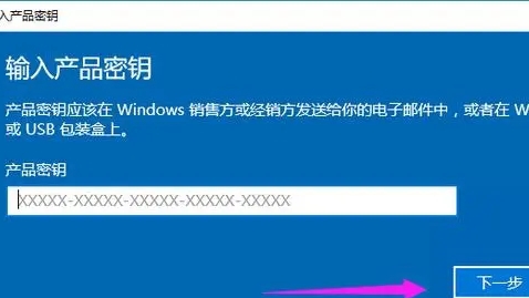 华硕win10怎么激活windows 华硕win10激活windows方法教程