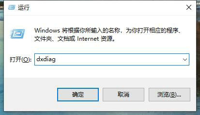 联想win10怎么看电脑配置 联想win10电脑配置查看方法