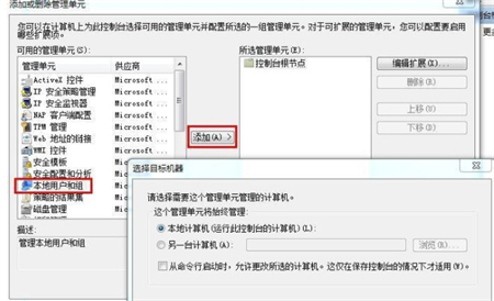 华硕win7忘记开机密码怎么办 华硕win7忘记开机密码解决方法