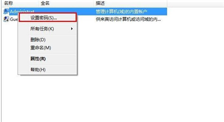 华硕win7忘记开机密码怎么办 华硕win7忘记开机密码解决方法