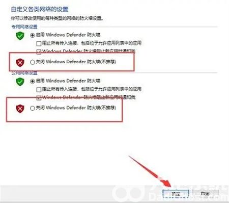 windows10专业版防火墙怎么关 windows10专业版防火墙关闭方法介绍