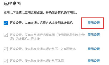 win10企业版没有恢复选项怎么办 win10企业版没有恢复选项解决方法