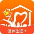 漳州生活