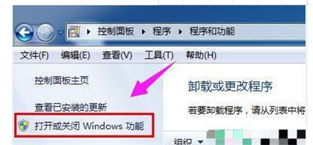 依赖服务或组无法启动win7怎么办 依赖服务或组无法启动win7解决方法