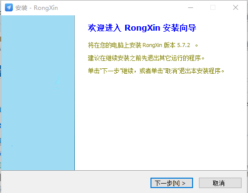 容信(企业通讯)