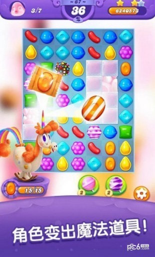糖果好友传奇