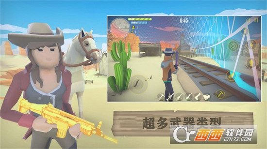 荒野大逃生2