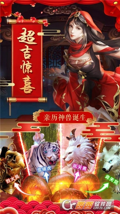 春日宴