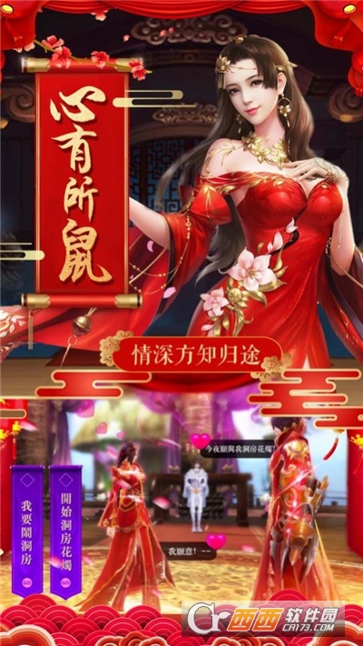 春日宴