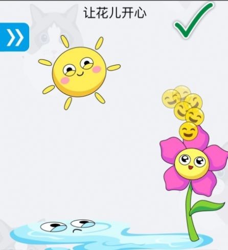 脑洞擦擦擦