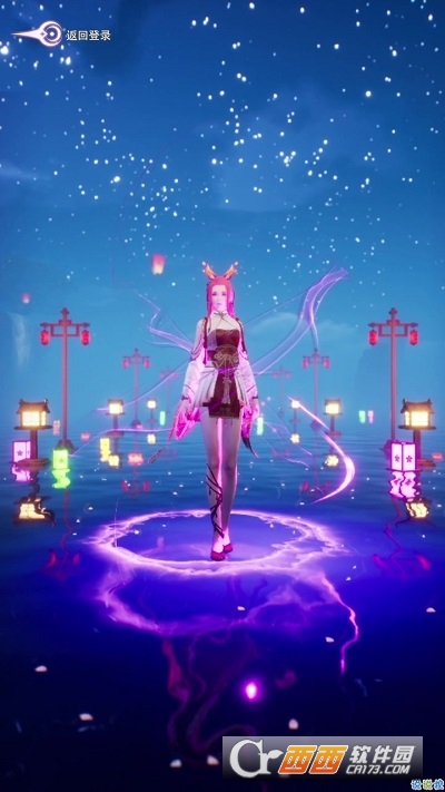 三生三世仙魔劫红包版