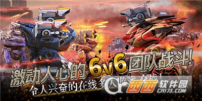 war robots