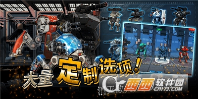 war robots