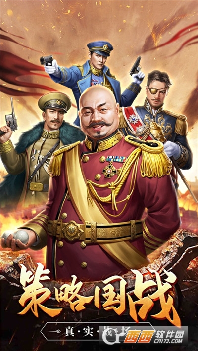 神威将军内购