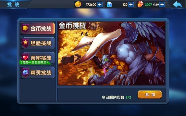 暗黑口袋精灵百度版