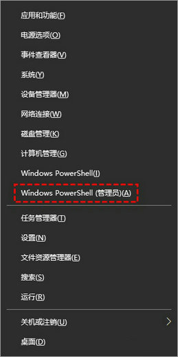 win10点击开始图标没反应怎么回事 win10点击开始图标没反应怎么办