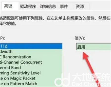 win10不显示wifi列表怎么办 win10不显示wifi列表解决方法