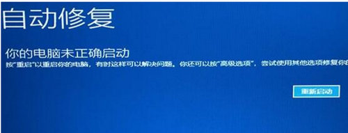 win11关机一直转圈圈怎么回事 win11关机一直转圈圈解决办法
