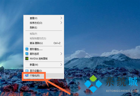 最全面的电脑桌面壁纸更换方法(6)