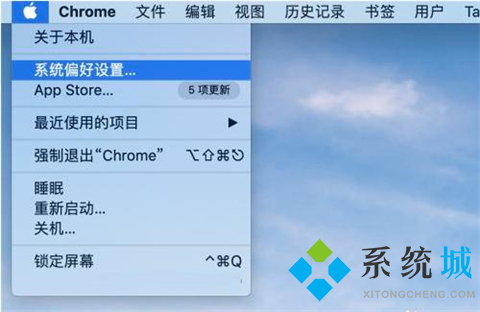 最全面的电脑桌面壁纸更换方法(15)