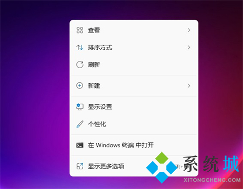 最全面的电脑桌面壁纸更换方法(11)
