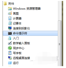 教你win7系统批量更改文件属性的方法