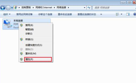 win7系统电脑更改物理地址方法(2)