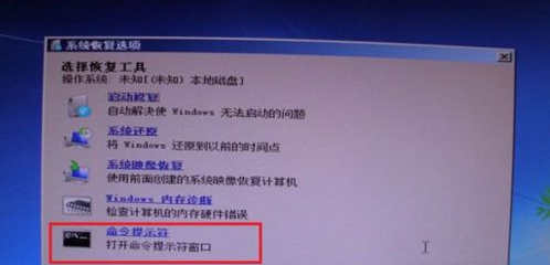 win7开机错误0xc000000f怎么办(4)