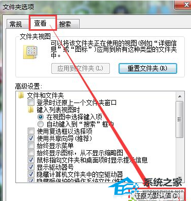 Win7服务器运行失败怎么办(2)