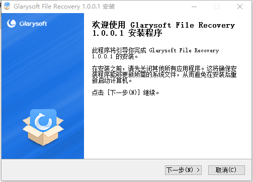 Glarysoft File Recovery(文件恢复工具)