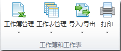 kutools for excel