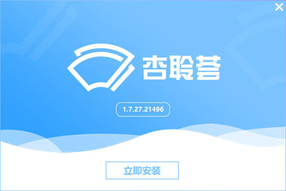 杏聆荟(远程超声会诊系统)