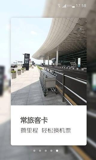 至尊租车
