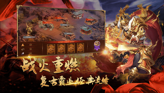 烈焰主宰变态传奇