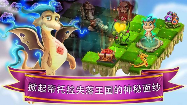 龙族农场