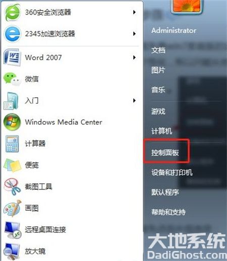 win7系统取消屏保怎么办 win7系统取消屏保方法介绍