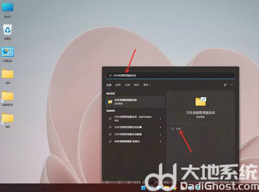 win11文件后缀隐藏了怎么显示 win11文件后缀名显示方法一览