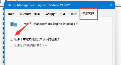 win11自动休眠后屏幕唤不醒怎么办 win11自动休眠后屏幕唤不醒解决方法